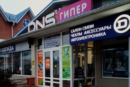 Магазин электроники «DNS»