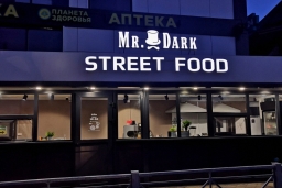 Кафе «Mr.Dark»